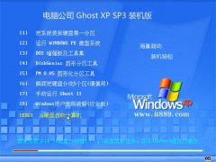 Թ˾WinXP רҵװ 2021