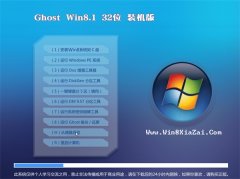 通用系统Windows8.1 32位 老机装机版 2021
