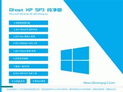 ͨϵͳWinXP  2021