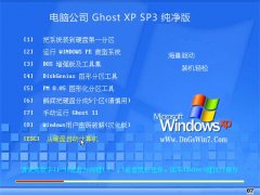 Թ˾Windows xp ʦ 2021