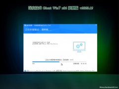 深度技术GHOST win7x86 经典旗舰版 v2020.12(永久激活)